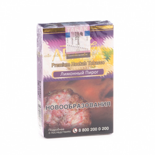 Табак для кальяна Adalya Lemon pie 50гр